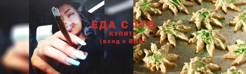 Canna-Cookies марихуана  ссылка на мегу ONION  Камень-на-Оби  купить  цена 